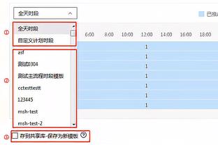 开启最后阶段备战，中国香港队抵达亚洲杯举办地多哈